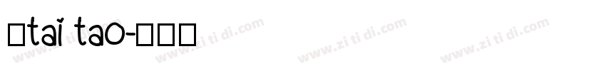 黑tai tao字体转换